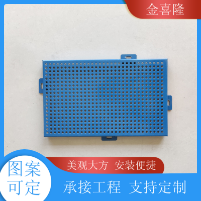 供应 雕花铝单板 金喜隆 重量轻 清洗简便 室内装修建材适用图4