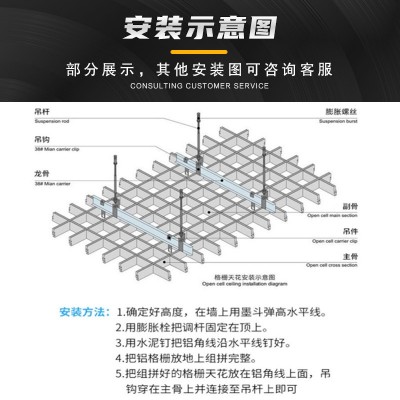 铝格栅厂家仿木纹天花 u型方通铝扣板格栅吊顶集成吊顶工程室内外图4