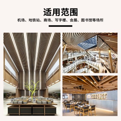 室内u型铝方通天花吊顶装饰材料木纹型材弧形氟碳滚涂覆 膜铝方通图5