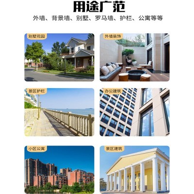 真石漆外墙漆天然多彩漆水包砂仿石漆石头漆别墅外墙厂家直销图4