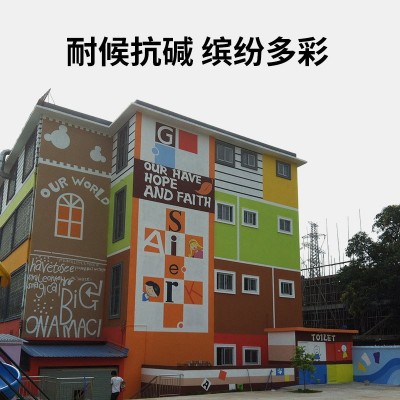 乳胶漆外墙防水涂料抗冻超耐候室外油漆毛胚房户外纯白涂料外墙漆图2