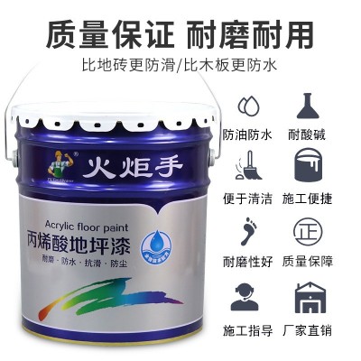水性地坪漆三合一净味仓库学校地面漆厂房室外防水耐磨地板漆批发图4