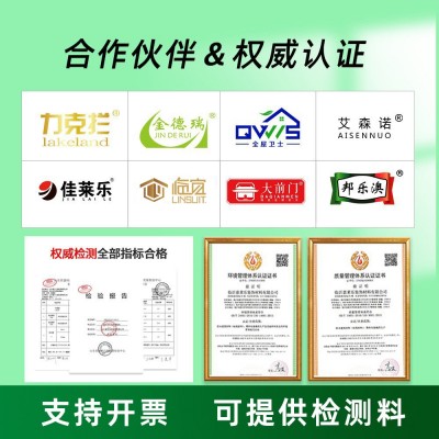 卫生间防水地下室防水补漏停车场防漏水泥基渗透结晶型防水涂料图2