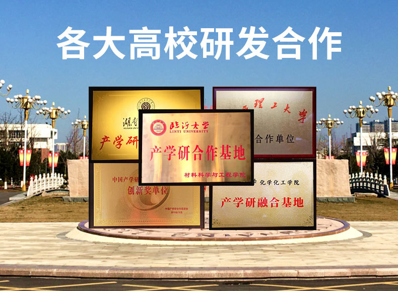 普力士-厂房