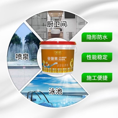 厂家直销厨房卫生间渗水漏水补漏剂堵漏防水剂材料免砸砖防水涂料图4