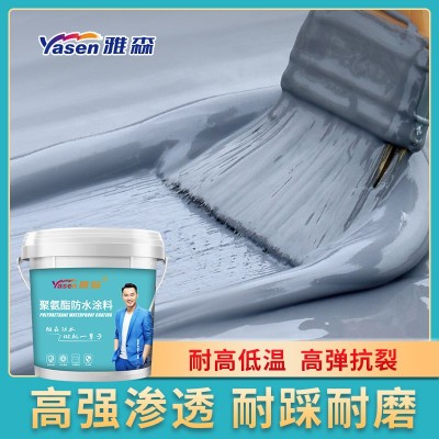 一件代发外墙屋顶补漏改性沥青防水涂料单组分水性聚氨酯 防水材料图2