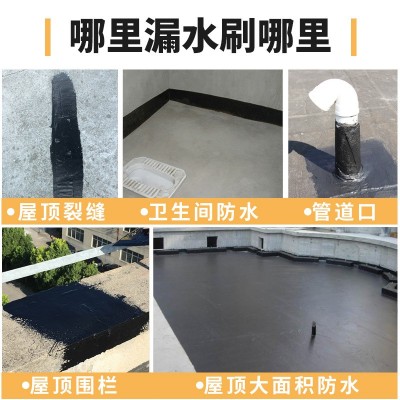一件代发外墙屋顶补漏改性沥青防水涂料单组分水性聚氨酯 防水材料图3