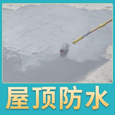 一件代发外墙屋顶补漏改性沥青防水涂料单组分水性聚氨酯 防水材料图4