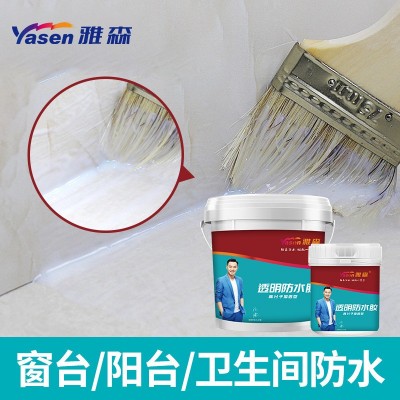 一件代发透明防水胶 卫生间防水涂料 丙烯酸纯丙防水材料工厂批发图2