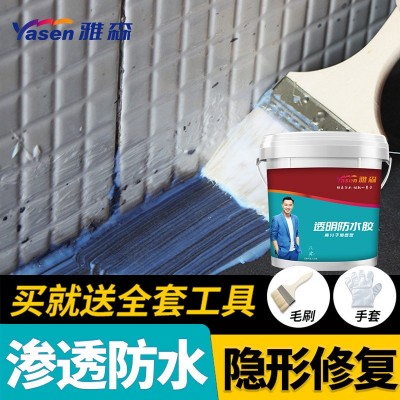 一件代发透明防水胶 卫生间防水涂料 丙烯酸纯丙防水材料工厂批发图3