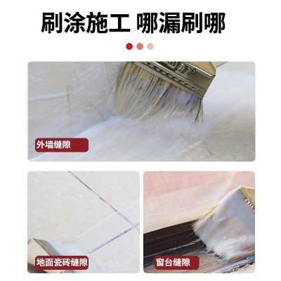 一件代发透明防水胶 卫生间防水涂料 丙烯酸纯丙防水材料工厂批发图4