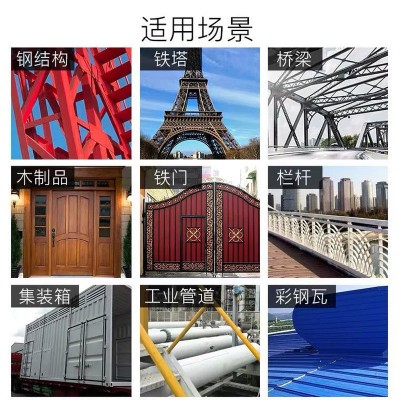 定制水性钢构漆钢结构桥梁醇酸防锈涂料涂层快干底工业水漆调色图2
