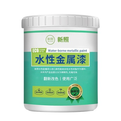 水性油漆金属漆防锈漆彩钢瓦翻新改色工业漆铁锈转化剂环氧富锌漆图5