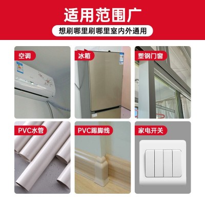 水性塑钢漆 白色PVC塑料冰箱门窗家电空调推拉门翻新改色喷漆油漆图2