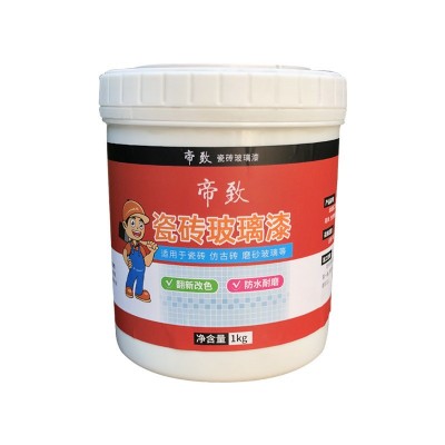 帝致瓷砖漆玻璃漆专用油漆防水不锈钢卫生间旧瓷砖翻新改色水性漆图5