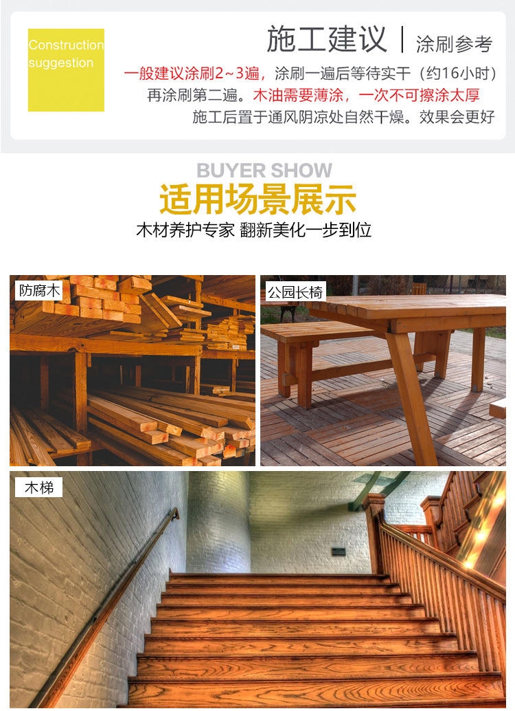 详情页_10.jpg