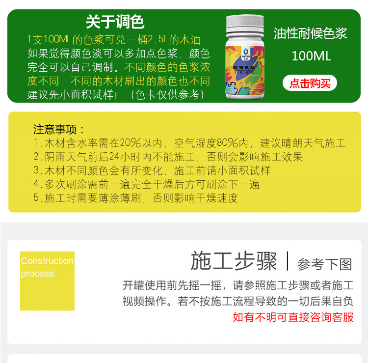 详情页_08.jpg