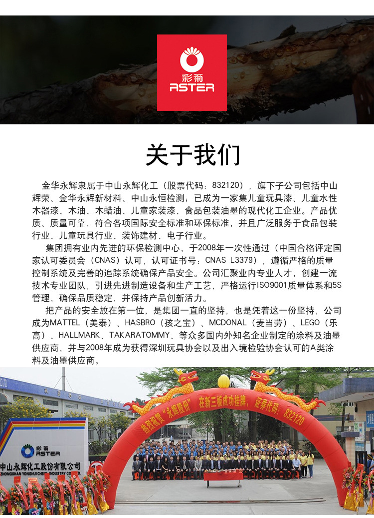 详情页_12.jpg