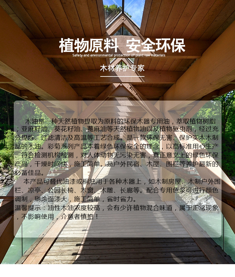 详情页_04.jpg
