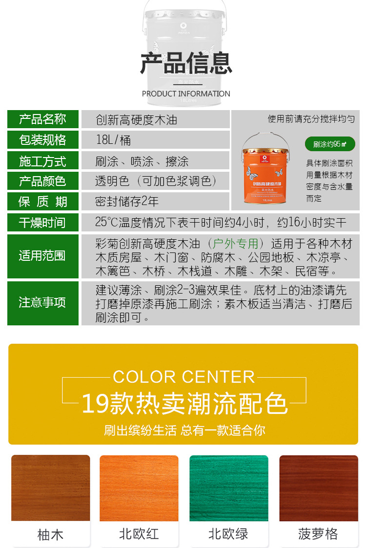 详情页_06.jpg