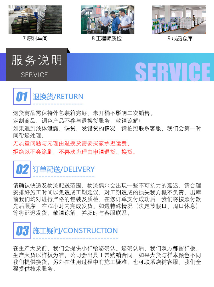 详情页_14.jpg