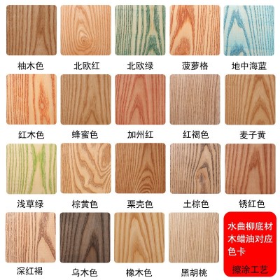彩菊油性防腐木蜡油清漆高固防刮 室内家具木器漆环保透明木蜡油图3