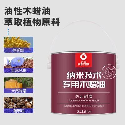 彩菊油性防腐木蜡油清漆高固防刮 室内家具木器漆环保透明木蜡油图2