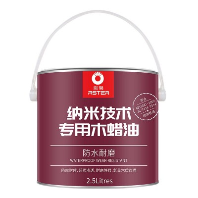彩菊油性防腐木蜡油清漆高固防刮 室内家具木器漆环保透明木蜡油图4