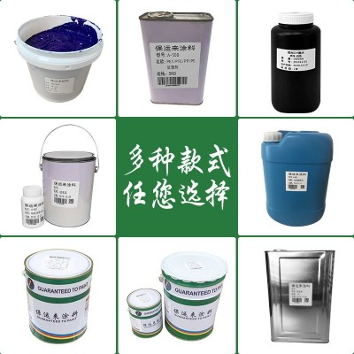 uv光油水性清漆 TPU喷涂光油 uv三防漆高光泽陶瓷uv光油批发厂家图3