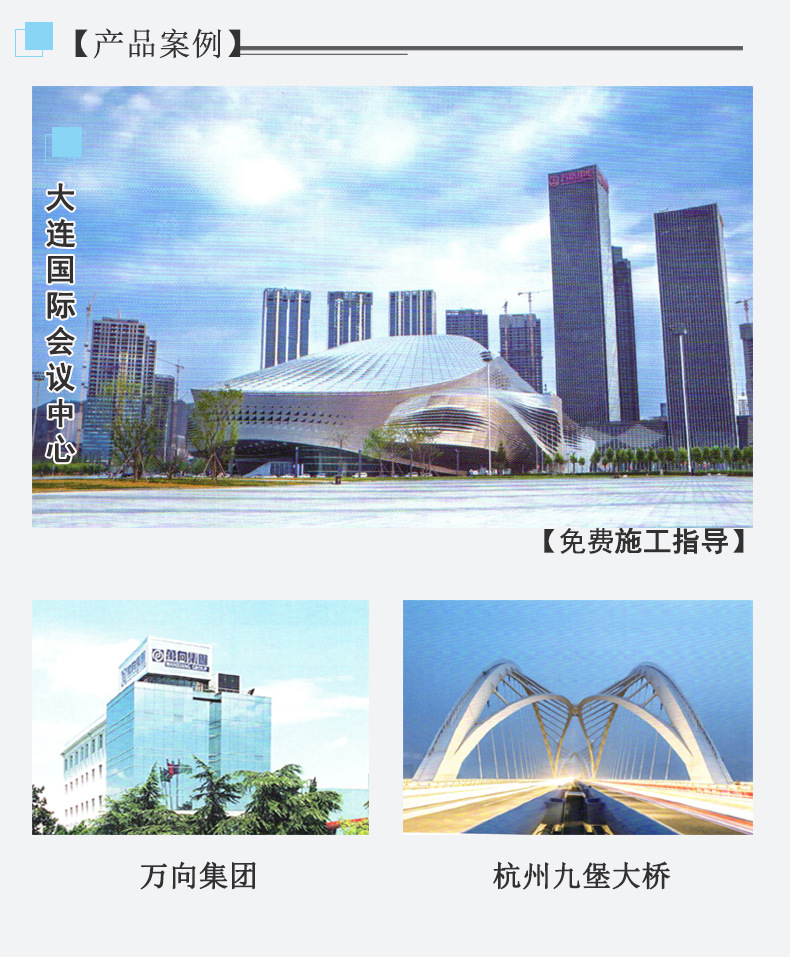 通用案例