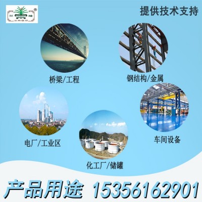 环氧富锌底漆定制钢结构金属漆防腐防锈漆树脂油漆环氧富锌底漆图4