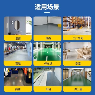 三青漆水性地坪漆水泥地面漆家用室内地板漆专用防水改造地平油漆图3