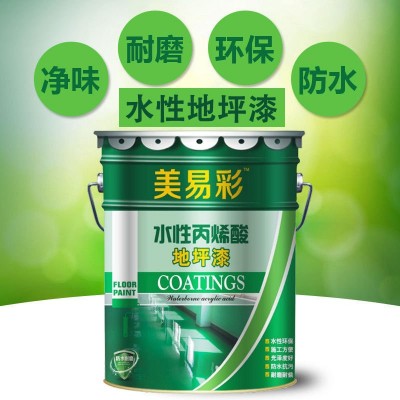 地坪漆车间水泥地面漆防滑耐磨地板漆厂房学校水性地平漆厂家直销图3