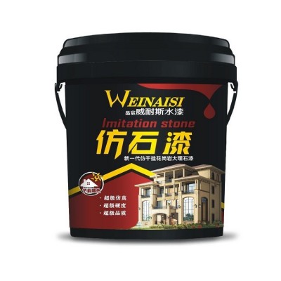 天然真石漆水性防水防晒外墙涂料大理石液体花岗岩别墅外墙仿石漆图5