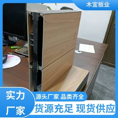 抗腐蚀 金属防火复合板 室内墙面装饰 木宜板业图5