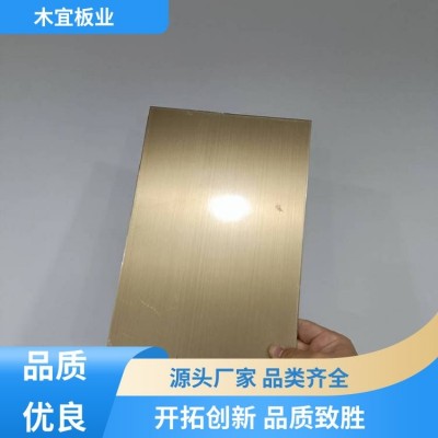 抗腐蚀 金属防火复合板 室内墙面装饰 木宜板业图2