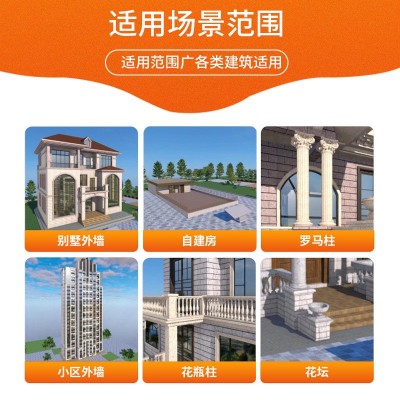仿石漆厂家 仿石漆外墙涂料酒店建筑工程多彩漆 水包水多彩仿石漆图3