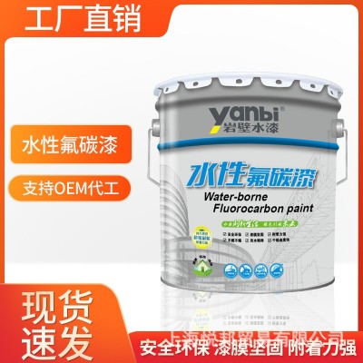 批发水性氟碳金属面漆 桥梁环氧富锌底漆 水性金属漆 金属罩光漆图2