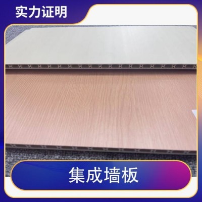 欧利龙墙面竹木纤维30db集成墙板护墙板全屋整装背景墙装修材料图2