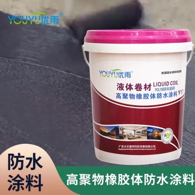 屋顶防水涂料液体卷材楼顶楼面聚氨酯平房裂缝漏水补漏材料防漏胶图2