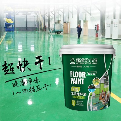 亮光水性地坪漆工厂学校仓库家用地坪漆室内外半光抗刮水泥地板漆图3
