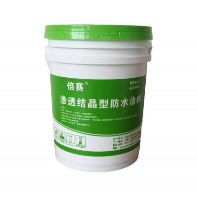 倍赛水泥基渗透结晶型防水涂料DPS永凝液渗透结晶防水剂渗透结晶图5