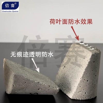 倍赛水泥基渗透结晶型防水涂料DPS永凝液渗透结晶防水剂渗透结晶图2