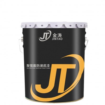 聚氨酯防潮底漆外墙涂料 透明防潮防水底漆聚氨酯冷却塔防潮喷涂图5