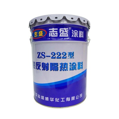 【志盛威华厂家直供】ZS-222 热反射隔热涂料 彩钢板活动板房图5
