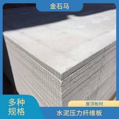 室内吊顶隔断 纤维水泥板 环保材质 金石马建材 测量设计安装图4