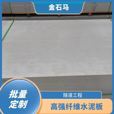 室内吊顶隔断 纤维水泥板 环保材质 金石马建材 测量设计安装图2