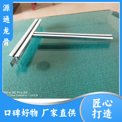 黑线凹槽 烤漆龙骨 防火防潮 天花板吊顶材料 厂家定制图2
