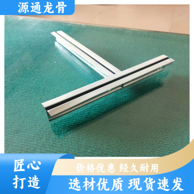 黑线凹槽 烤漆龙骨 防火防潮 天花板吊顶材料 厂家定制图5