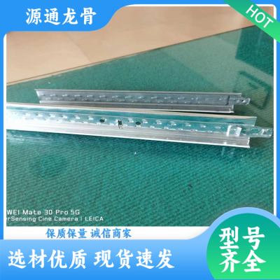 黑线凹槽 烤漆龙骨 防火防潮 天花板吊顶材料 厂家定制图4